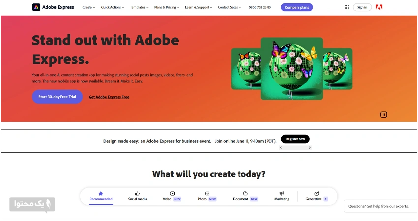 Adobe Express برای ساخت تصاویر مناسب استوری